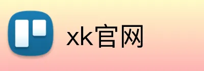 xk官网 Logo
